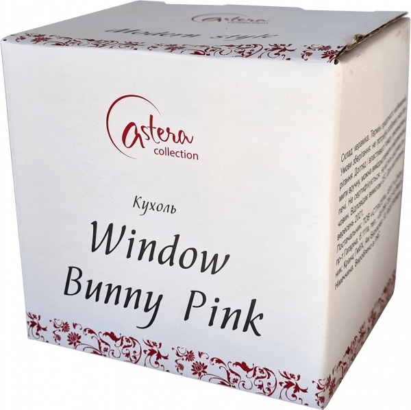 Чашка Window Teddy Bunny Grey 330 мл A0520-JZ20S18G Astera