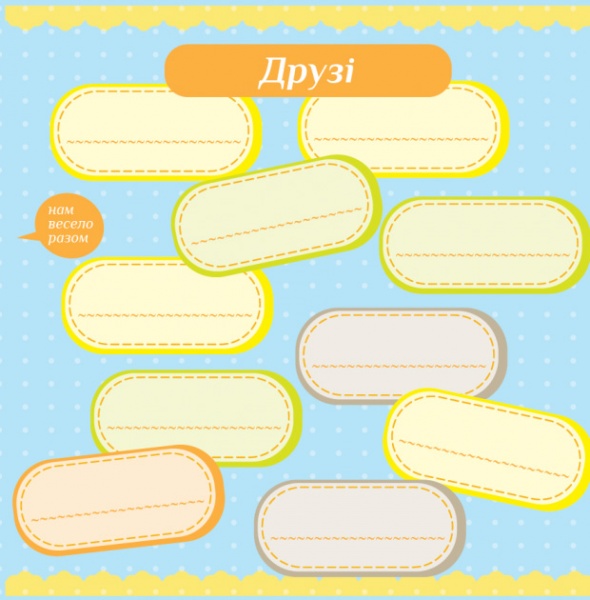 Фотоальбом EVG 10x15x56 BKM4656 Baby collage Pink