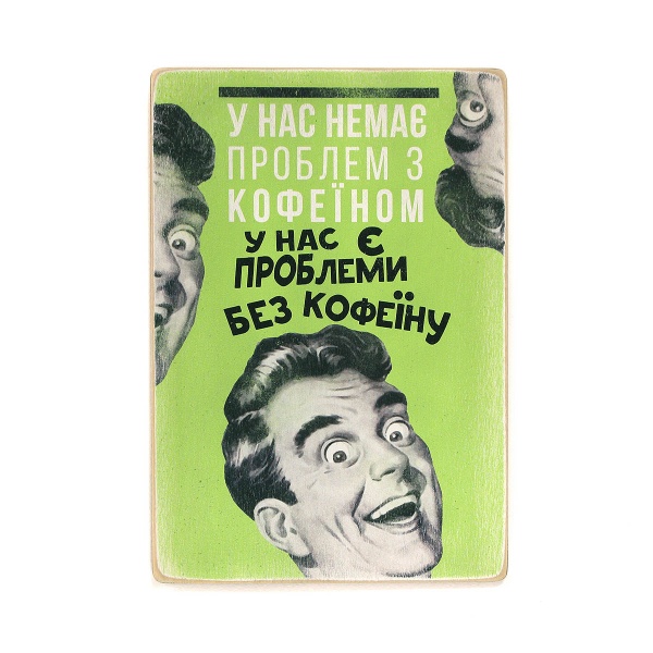 Постер деревянный 