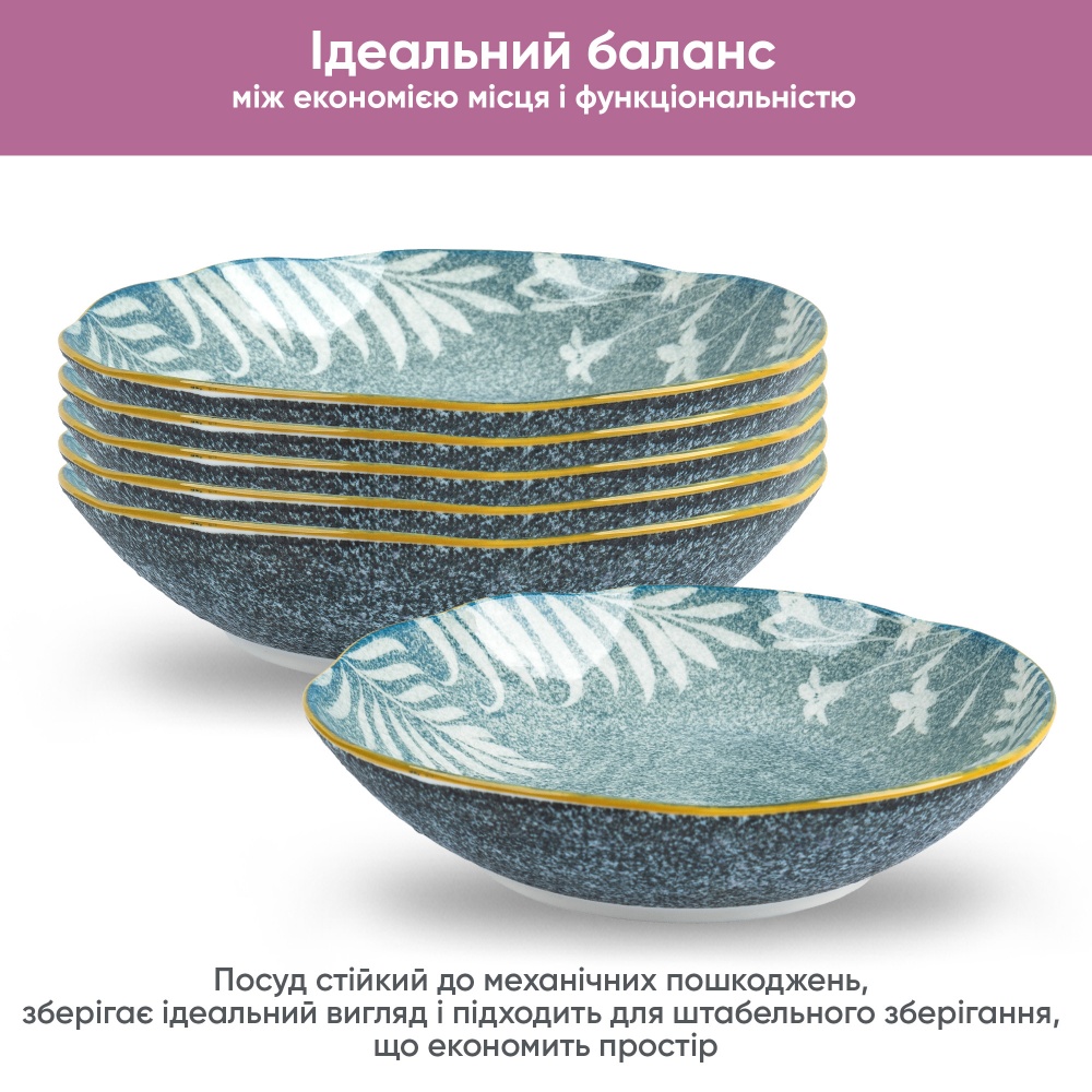 Тарілка супова Krauff Sand 21 см