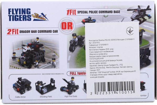Конструктор Shantou Police Series Мотоцикл C1376946/11