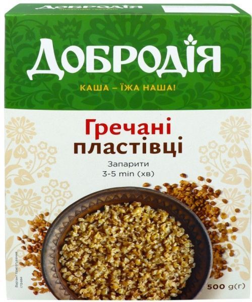 Пластівці Добродія™ гречані 500 г 