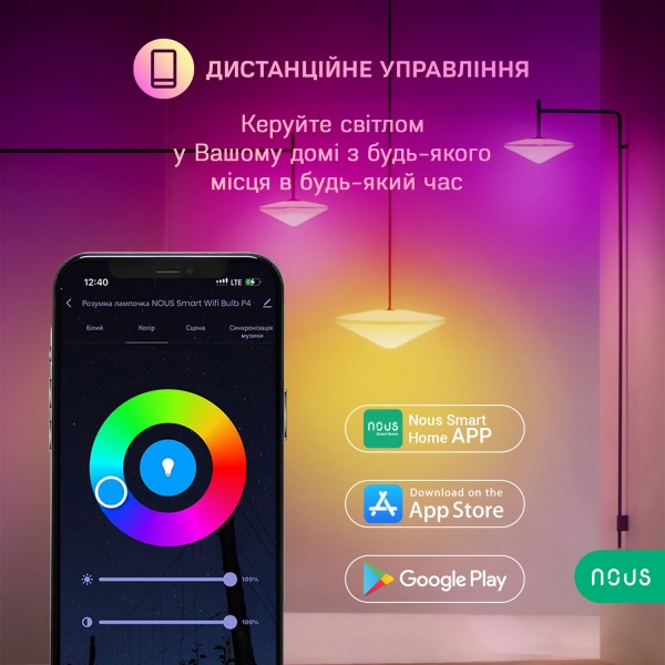 Лампа світлодіодна Nous C37 4.5W E14 2700-6500 K 350Lm P4 