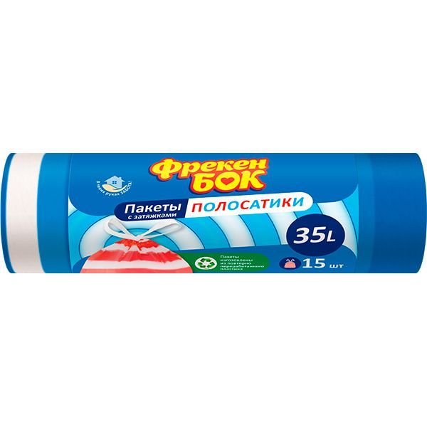 Мешки для мусора с затяжками Фрекен Бок Полосатики Мix стандартные 35 л 15 шт. (4823071638400)