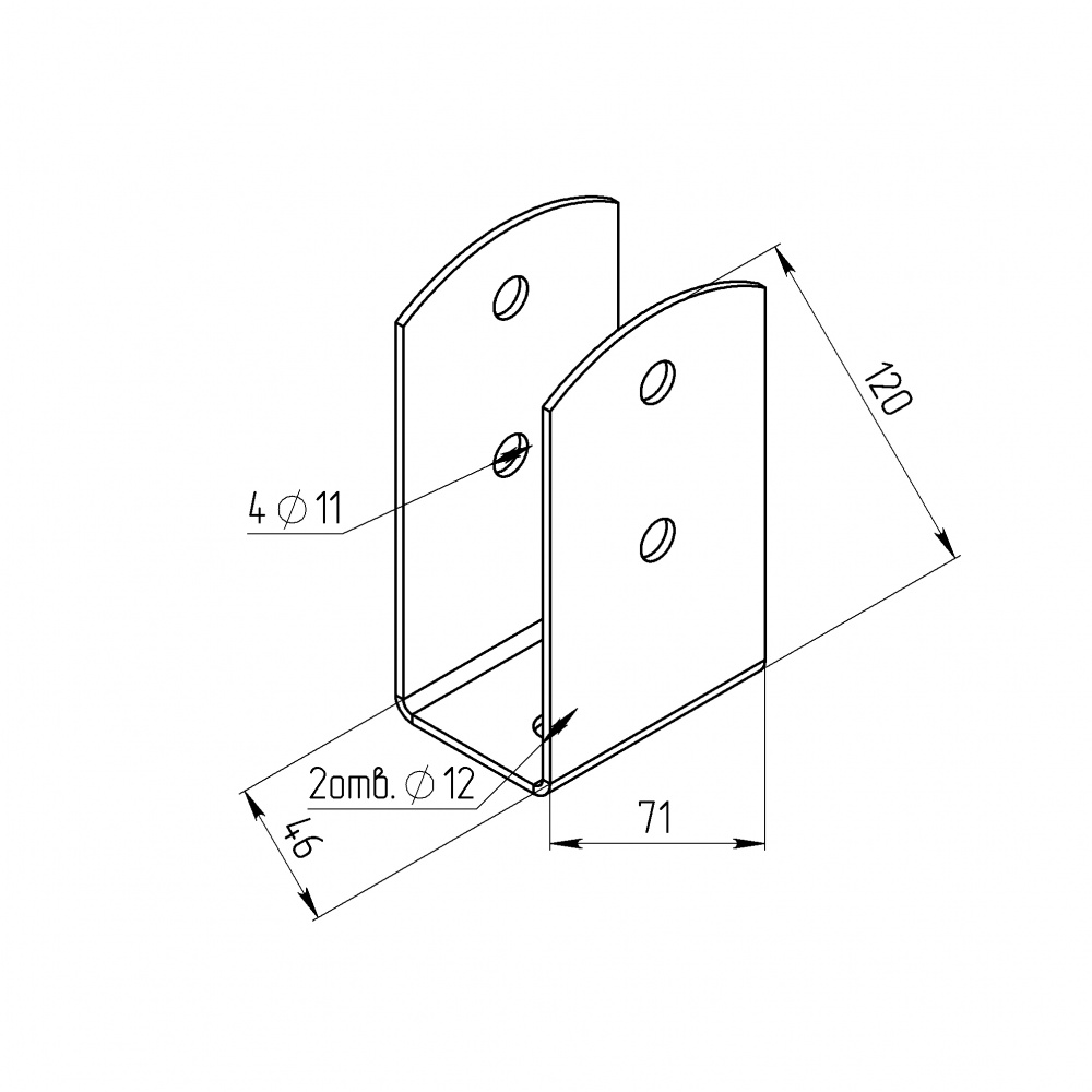 Опора колони U-подібна 46х71х120 т.2,5мм Профсталь