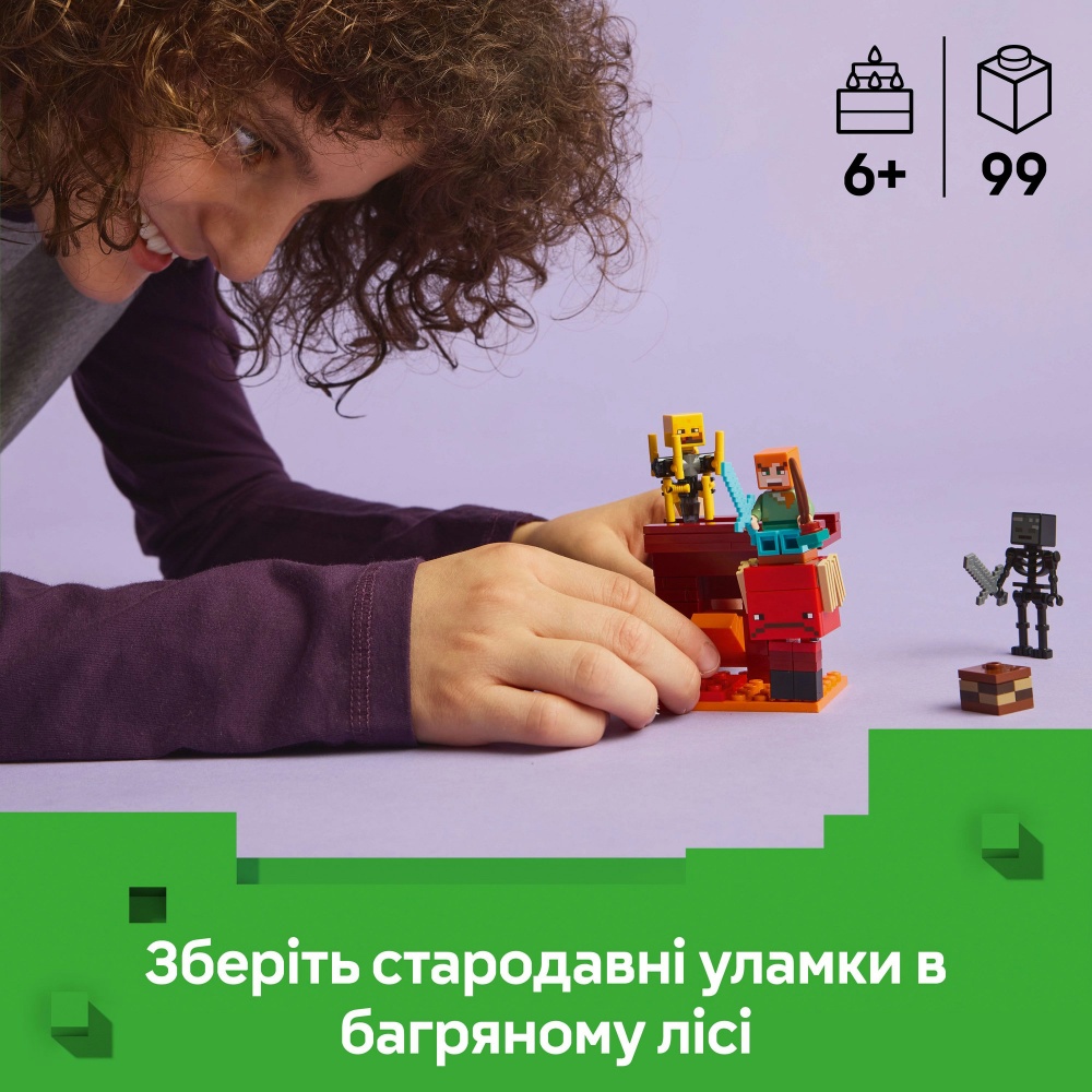 Конструктор LEGO Minecraft Битва со скамейкой в ​​Незере 21266