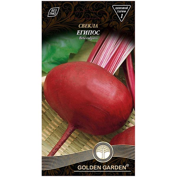 Семена Golden Garden свекла Египос 3г