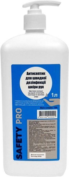 Антисептик Safety PRO для швидкої дезінфекції шкіри рук із дозатором 1 л