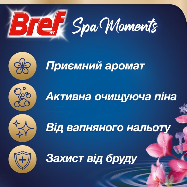 Блок с чистящим средством Bref Spa Moments Гармония 2914365 