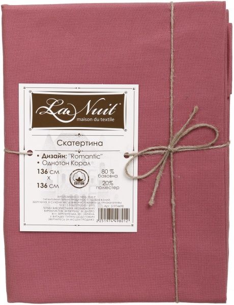 Скатерть Romantic Корал 136x136 см коралловый La Nuit 