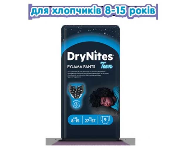 Подгузники-трусики Huggies DryNites для мальчиков 30+ кг