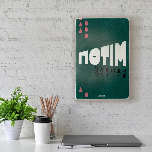 Постер деревянный 