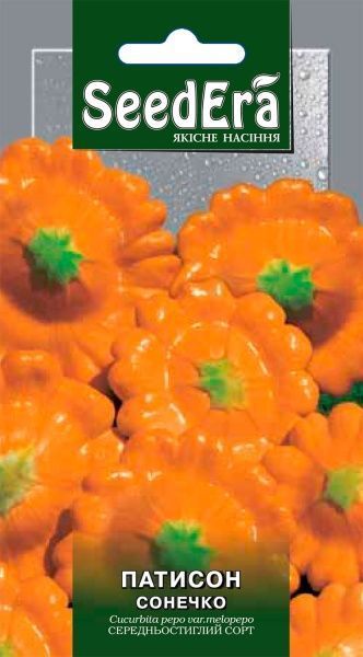 Насіння Seedera патисон Сонечко 3г