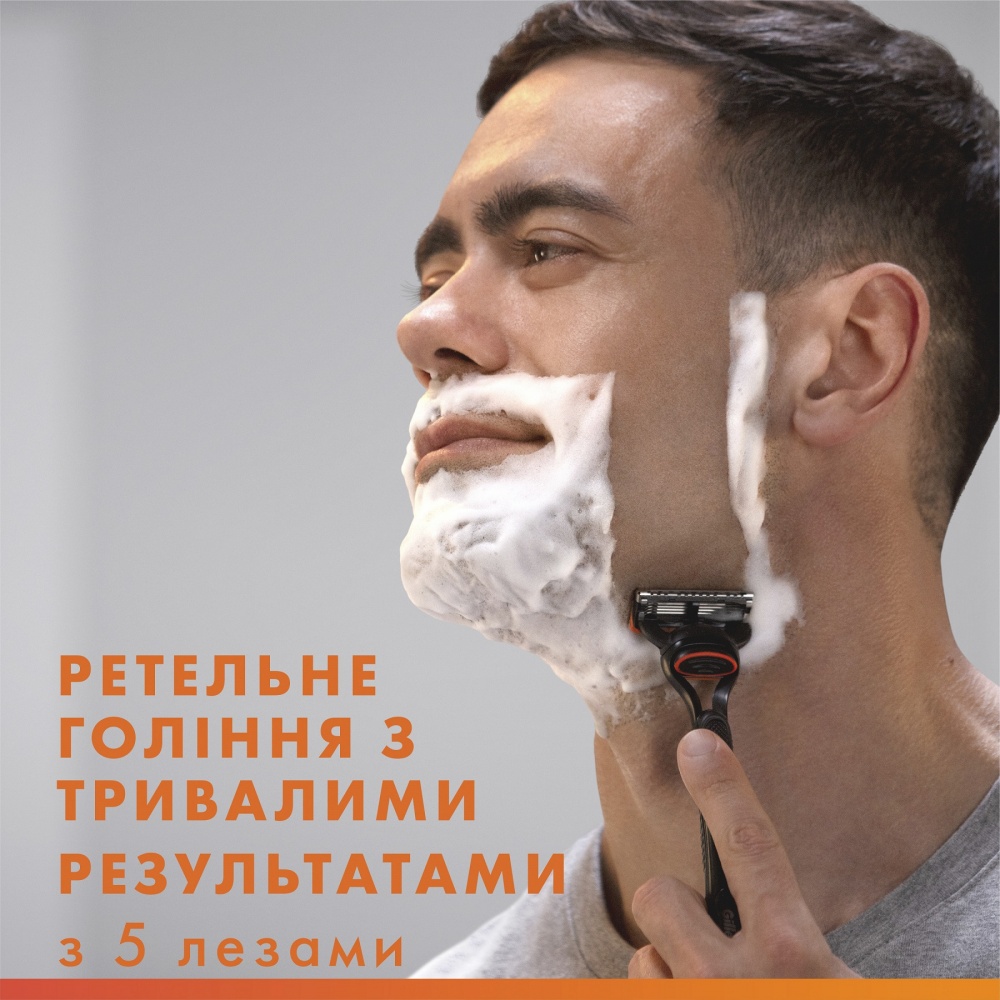 Станок для бритья GILLETTE Fusion 5 с 3 сменными картриджами + чехол 1 шт.