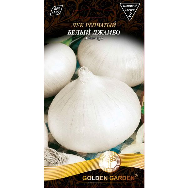 Семена Golden Garden Лук Репчатый Белый Джамбо 1 г