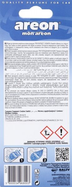 Ароматизатор на дзеркало Areon Нова машина