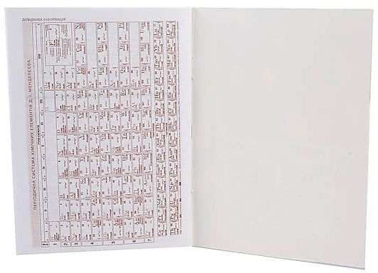 Дневник Sweet А5 УФ-лак ZiBi