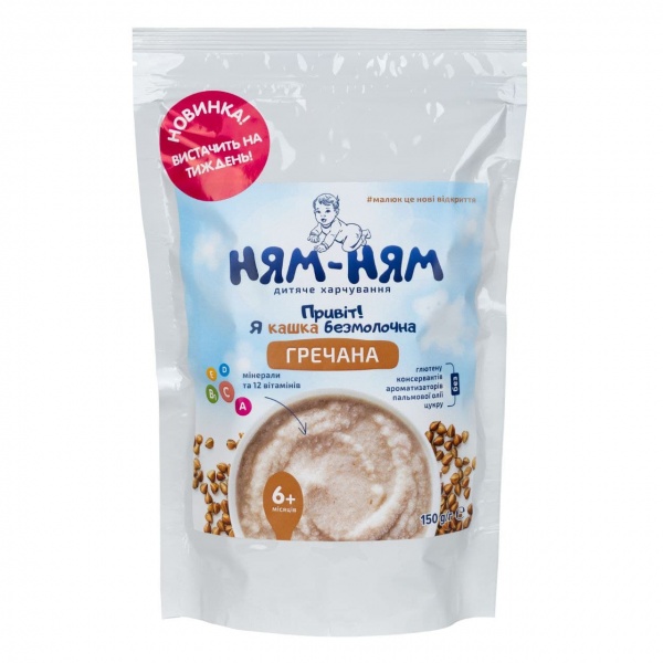 Каша молочна Ням-Ням від 6 місяців гречана 150 г 