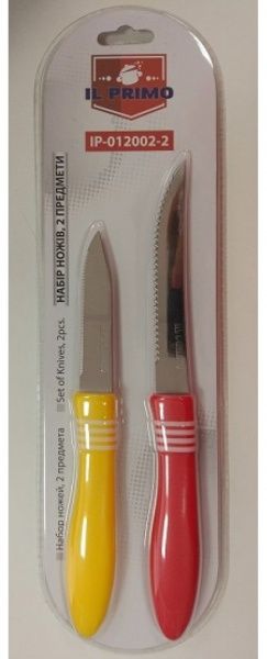 Набор ножей IP-012002-2 Primo