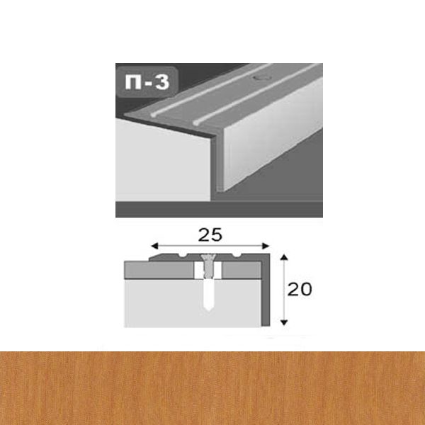 Профіль для підлоги стикоперекриваючий  П3 25x20x900 мм Вільха