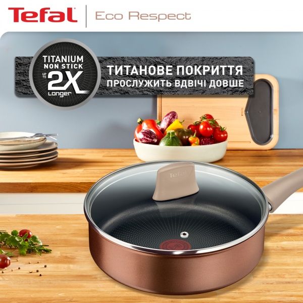 Сотейник із кришкою 24 см Eco Respect G2543202 Tefal