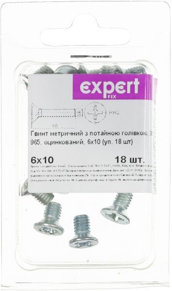 Гвинт метричний ЦБ DIN965 6x10 мм 18 шт Expert Fix