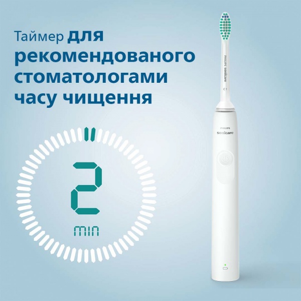 Зубная щетка Philips Sonicare 2100 Series HX3651/13