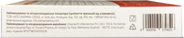 Таблетки Supravitz Lifesciences Спемотто 30 шт./уп. 