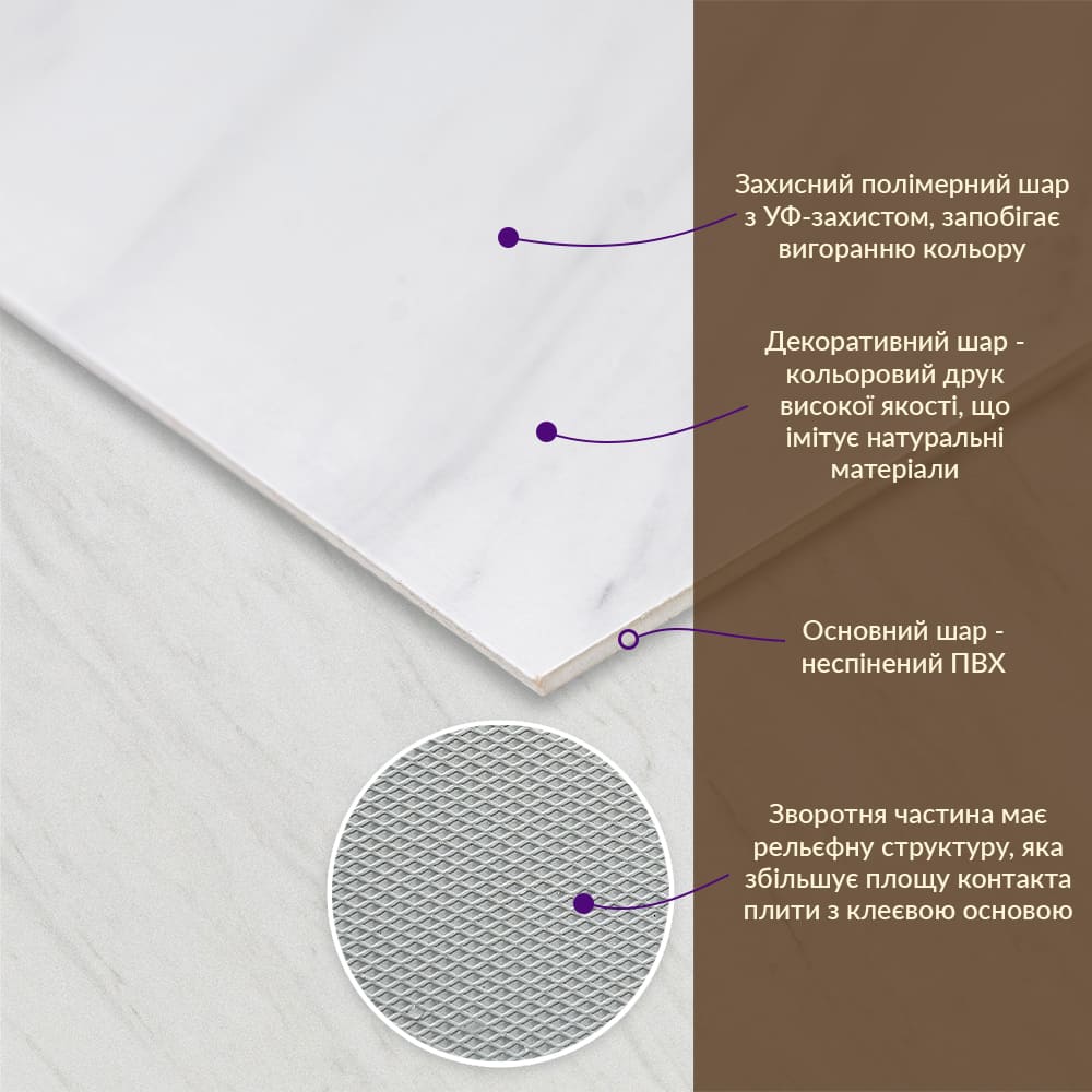 Панель декоративная из ПВХ белый мрамор 600х600х3 мм