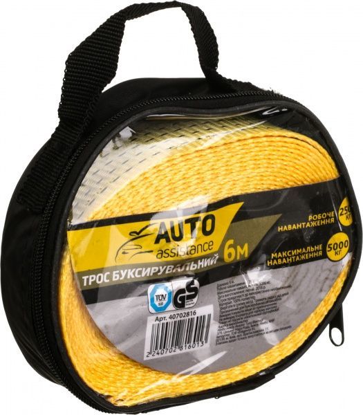 Трос буксировочный Auto Assistance 6 м 5 т AA-WS08-60