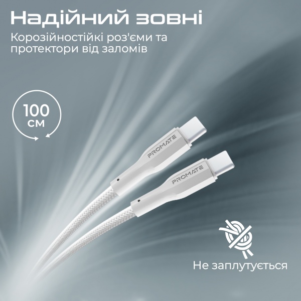 Кабель Promate xCord-CC USB-C to USB-C 3А 1 м 1 м білий (xcord-cc.white) 