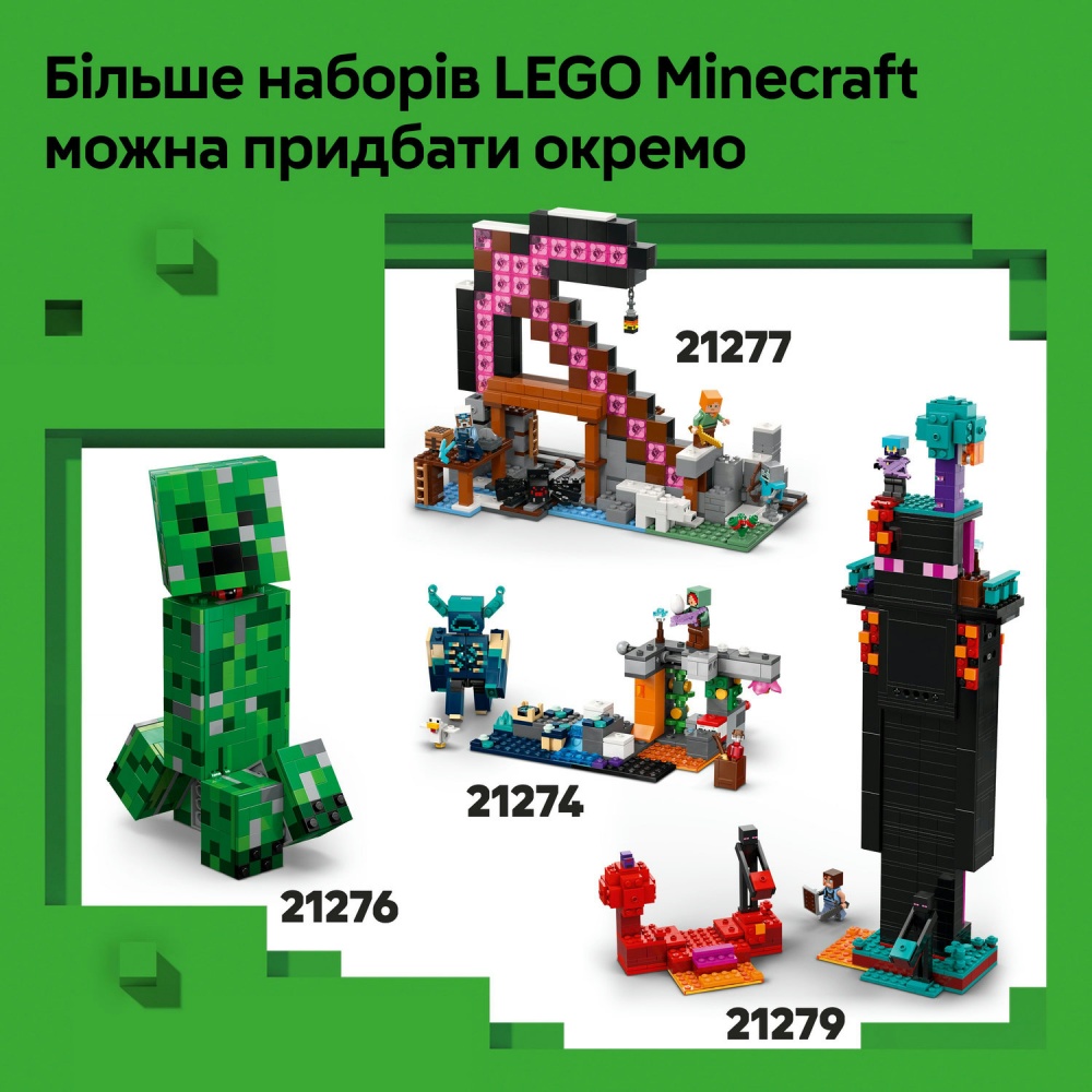 Конструктор LEGO Minecraft Адвент календар 2025 21280