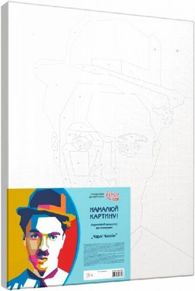 Набір, техніка акриловий живопис за номерами Чарлі Чаплін Rosa Start 