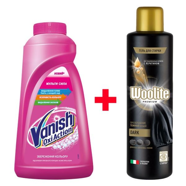 Комплект Vanish Пятновыводитель жидкий для тканей Vanish Oxi Action 1 л + Гель для стирки Woolite Premium Dark 900 мл