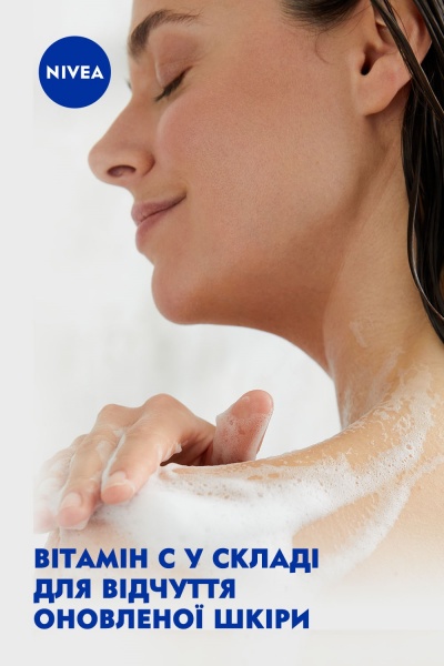 Гель для душа Nivea Свежесть пиона 250 мл