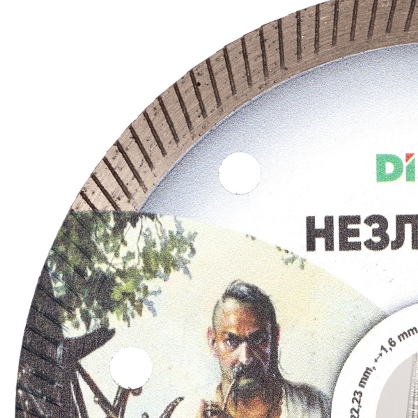 Диск алмазний відрізний Distar 1A1R «Незламний» 125x1,6x22,23 цегла, кераміка, бетон 10115040014