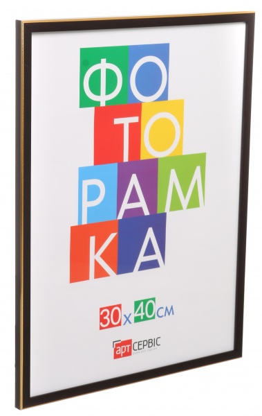 Рамка для фото Арт-Сервіс ЕА-01277 1 фото 30х40 см коричневий 