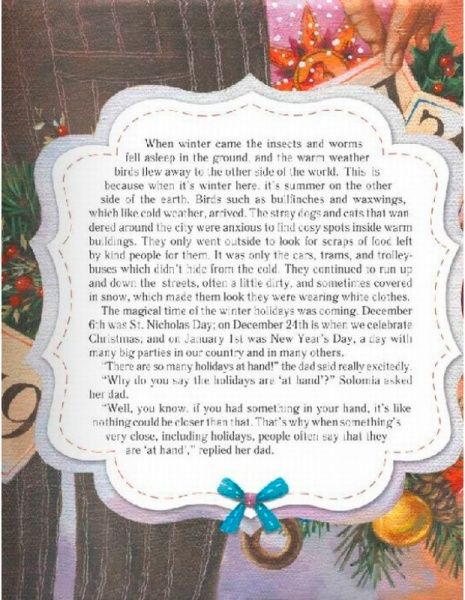 Книга Олег Симоненко «I want gifts» 978-966-915-209-1