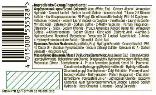 Крем-фарба для волосся Brillance Brillance №874 оксамитовий каштан 142,5 мл