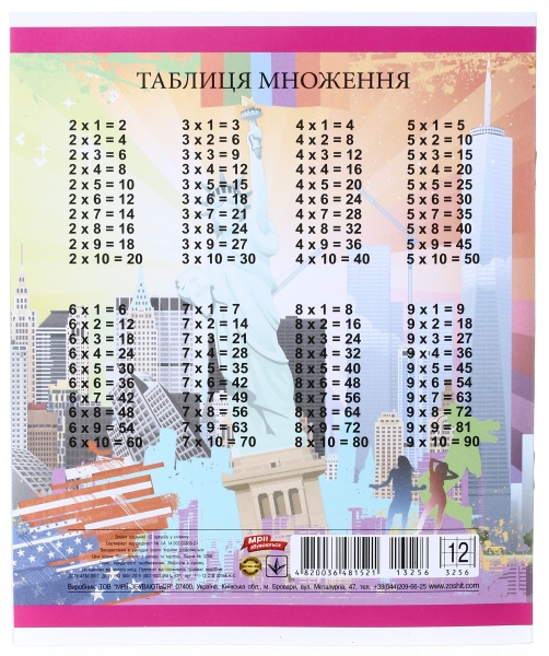 Тетрадь школьная с глитером 12 листов в клеточку в ассортименте Мечты сбываются