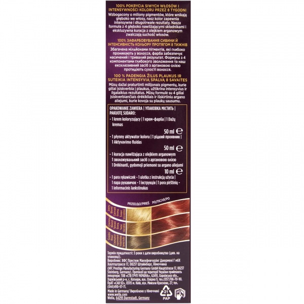 Фарба для волосся Wella 6/45 Вулканічний червоний 110 мл