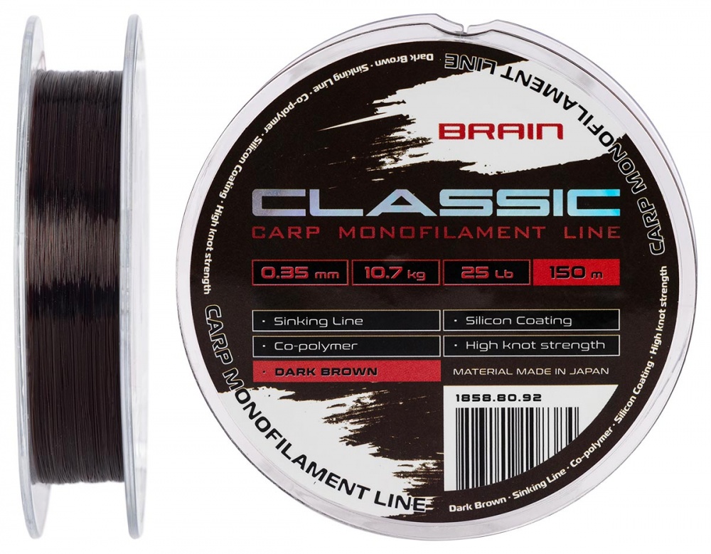 Леска Brain Classic Carp Line (dark brown) 150 м 0,35 мм 10,7 кг