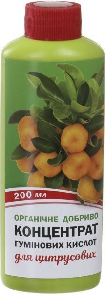 Удобрение органическое Organic EXTRA Концентрат гуминовых кислот для цитрусовых 200 мл