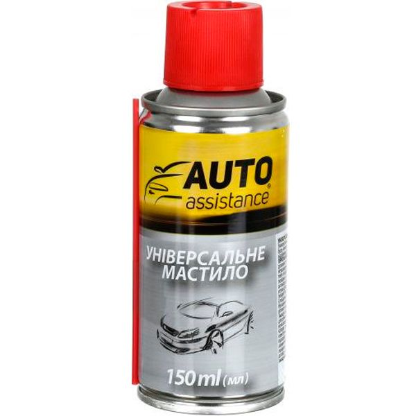 Мастило універсальне Auto Assistance в аероз. упаковці 150 мл