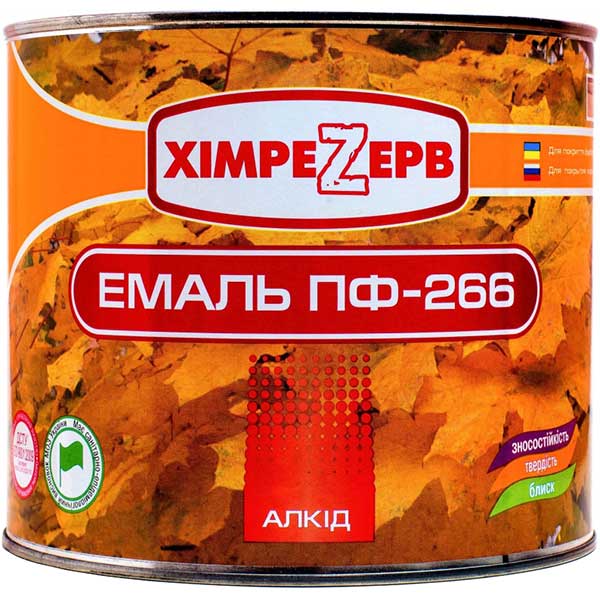 Емаль Хімрезерв ПФ-266 жовто-коричнева 1 кг
