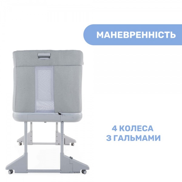 Колиска Chicco 3 в 1 Next2Me Forever 79650.19