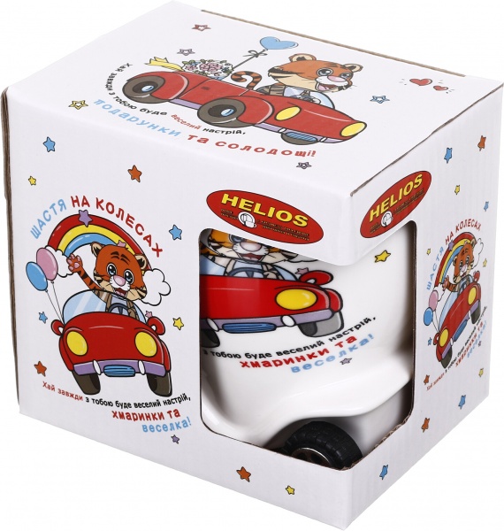Чашка тигренок в машине с колесами 400 мл Helios