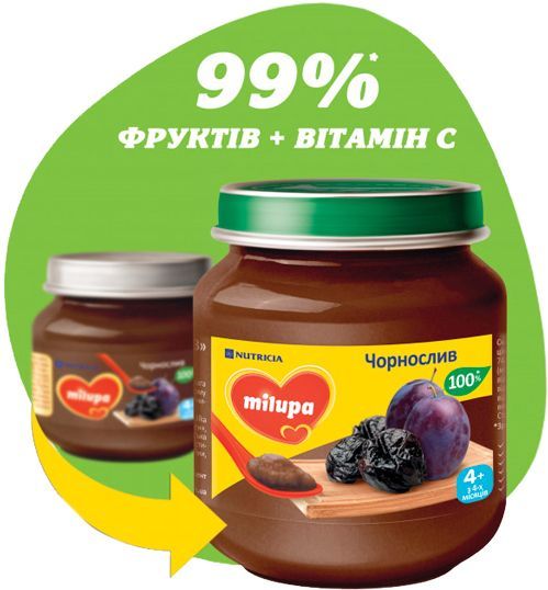 Пюре Milupa Чорнослив 125 г 