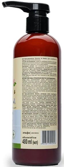 Бальзам-маска Зеленая аптека Густота и блеск 480 мл