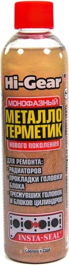 Герметик системы охлаждения Hi-Gear для сложных ремонтов медный 300 г